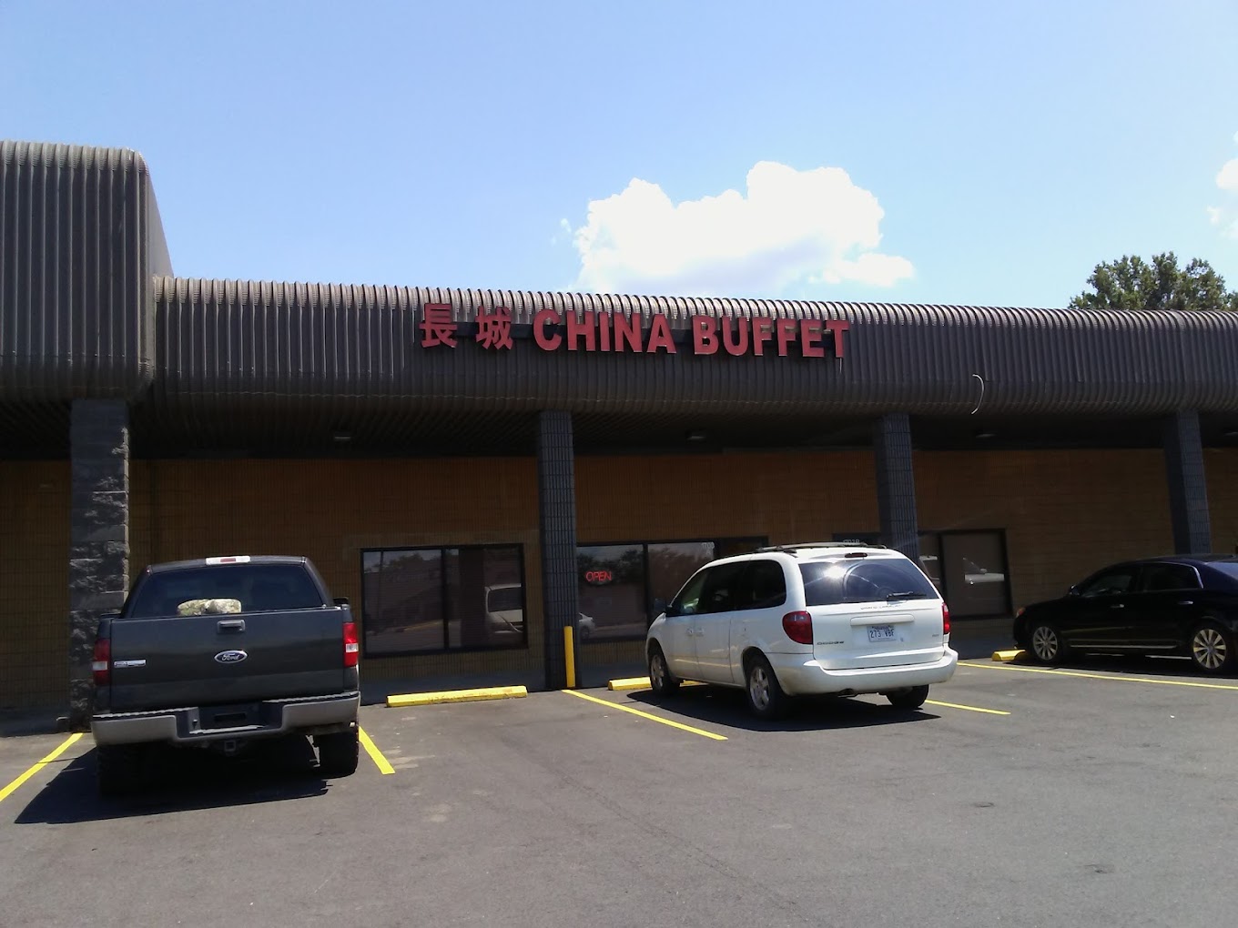 China Buffet